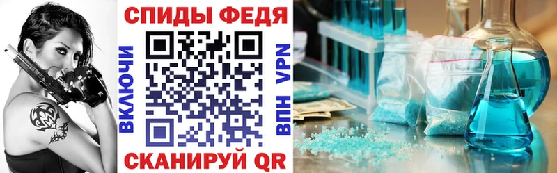 АМФ Premium  купить закладку  Переславль-Залесский 