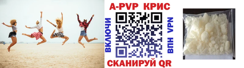 закладки  Переславль-Залесский  A PVP VHQ 