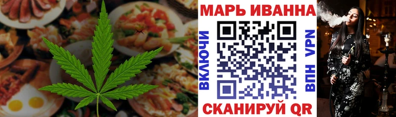 Canna-Cookies марихуана  где купить   Переславль-Залесский 