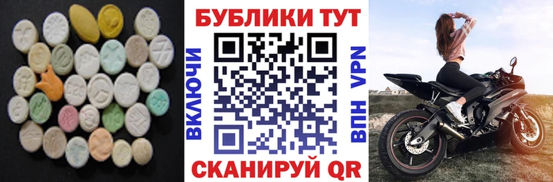 наркотики  Переславль-Залесский  Ecstasy 300 mg 
