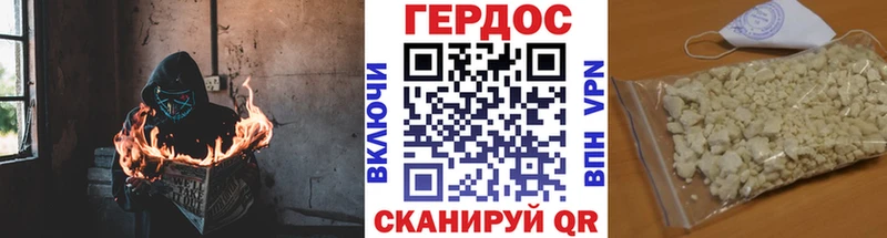 Героин афганец  Переславль-Залесский 