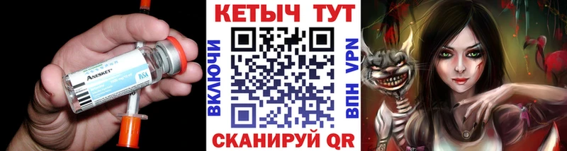 КЕТАМИН VHQ ОМГ ОМГ ТОР Переславль-Залесский купить наркоту