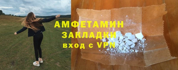 мефедрон VHQ Балахна