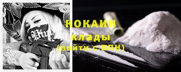 мефедрон VHQ Балахна