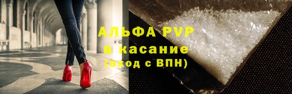 мефедрон VHQ Балахна