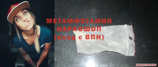 бутират Балабаново