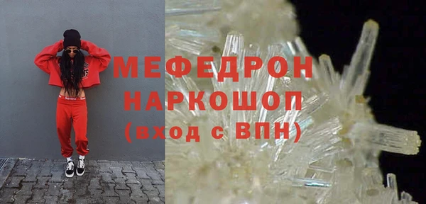 мефедрон VHQ Балахна
