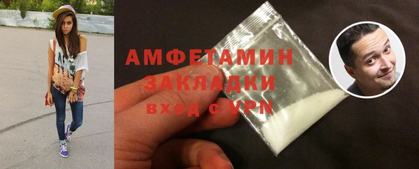 бутират Балабаново