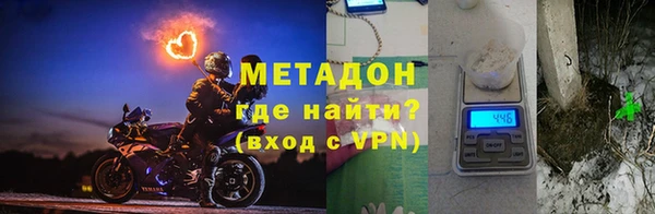 бутират Балабаново
