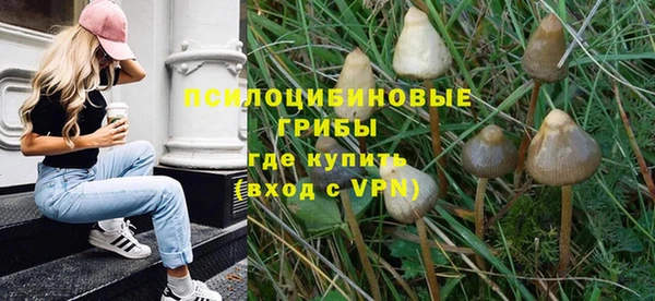 бутират Балабаново