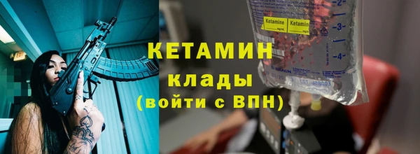 бутират Балабаново