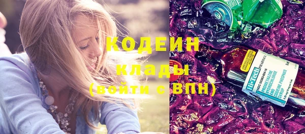 бутират Балабаново