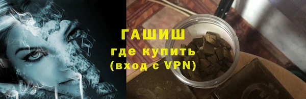 бутират Балабаново