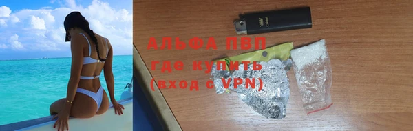 бутират Балабаново