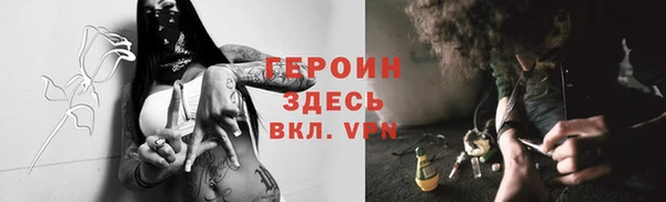 бутират Балабаново