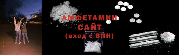 бутират Балабаново