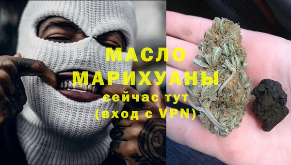 бутират Балабаново