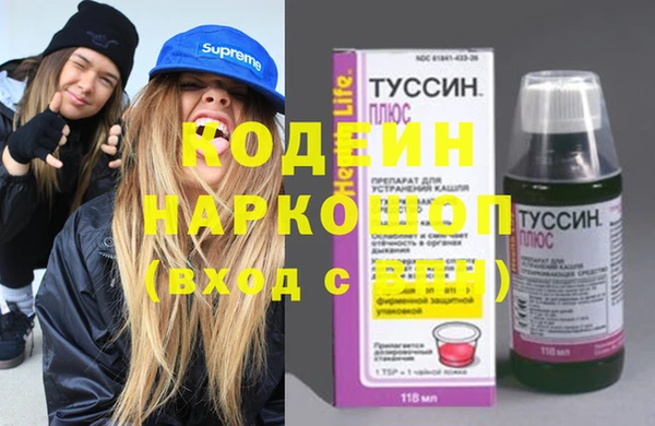 бутират Балабаново