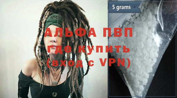 мефедрон VHQ Балахна