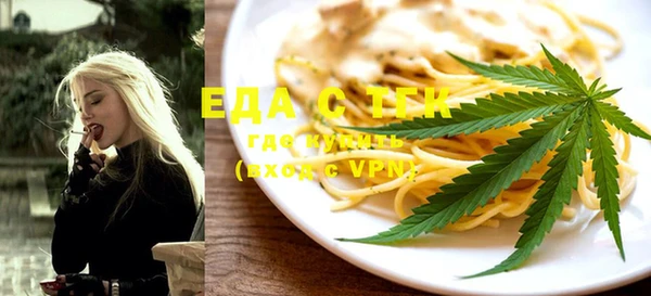 бутират Балабаново
