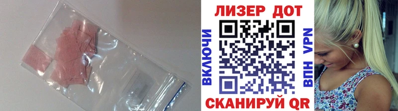 Лсд 25 экстази кислота  Переславль-Залесский 