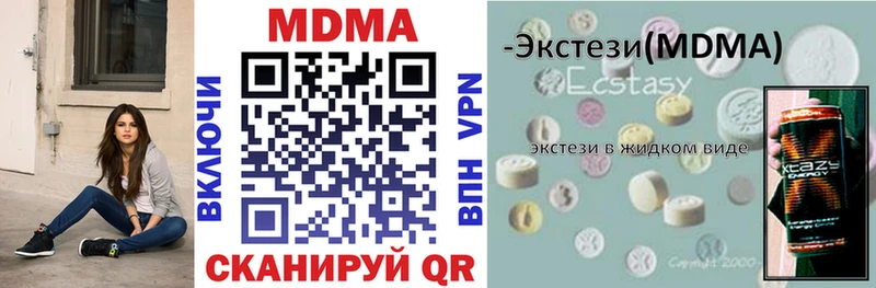 KRAKEN зеркало  Переславль-Залесский  MDMA crystal  где продают наркотики 
