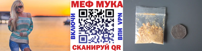МЕФ 4 MMC Переславль-Залесский