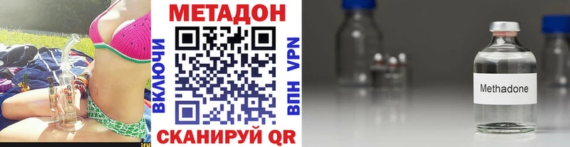 blacksprut ТОР  Переславль-Залесский  МЕТАДОН methadone 