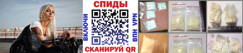 МЕТАМФЕТАМИН мет Переславль-Залесский