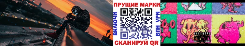 Марки NBOMe 1500мкг  дарнет шоп  Переславль-Залесский 