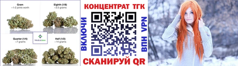 кракен ССЫЛКА  Переславль-Залесский  Дистиллят ТГК THC oil 