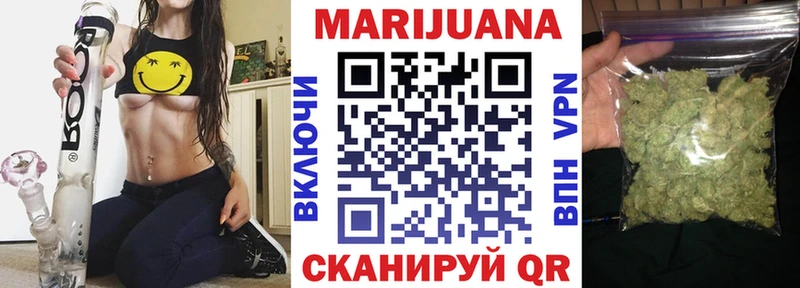 Марихуана ГИДРОПОН  Переславль-Залесский 